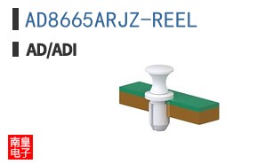 AD8665ARJZ-REEL|Maxim��Ʒ�ͺ�