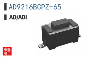 AD9216BCPZ-65
