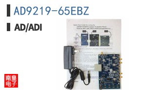 AD9219-65EBZ