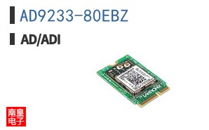 AD9233-80EBZ