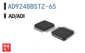 AD9248BSTZ-65