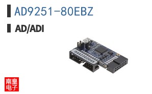 AD9251-80EBZ