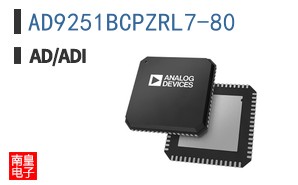 AD9251BCPZRL7-80