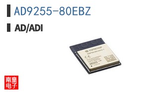AD9255-80EBZ