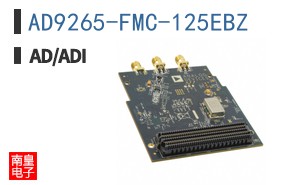 AD9265-FMC-125EBZ