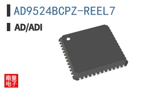 AD9524BCPZ-REEL7