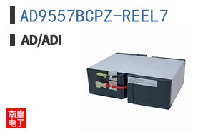 AD9557BCPZ-REEL7