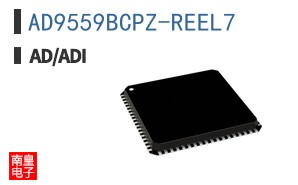 AD9559BCPZ-REEL7