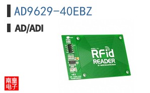 AD9629-40EBZ