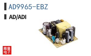AD9965-EBZ