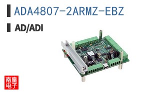 ADA4807-2ARMZ-EBZ