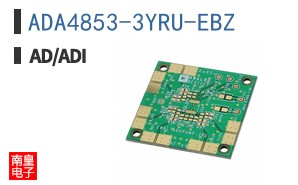 ADA4853-3YRU-EBZ