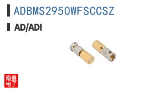 ADBMS2950WFSCCSZ
