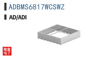 ADBMS6817WCSWZ