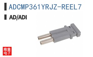 ADCMP361YRJZ-REEL7