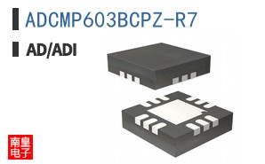 ADCMP603BCPZ-R7