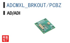 ADCMXL_BRKOUT/PCBZ