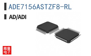ADE7156ASTZF8-RL