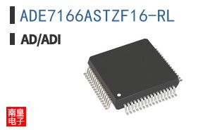 ADE7166ASTZF16-RL|Maxim��Ʒ�ͺ�
