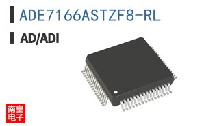 ADE7166ASTZF8-RL