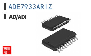 ADE7933ARIZ