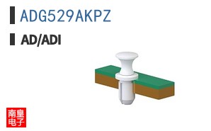 ADG529AKPZ