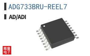 ADG733BRU-REEL7
