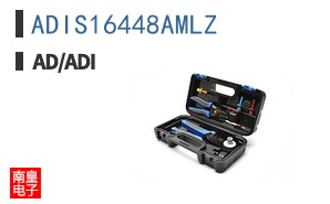 ADIS16448AMLZ