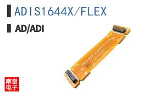 ADIS1644X/FLEX
