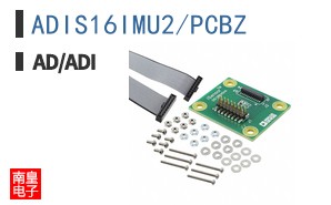 ADIS16IMU2/PCBZ