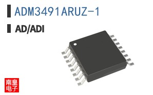 ADM3491ARUZ-1