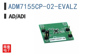ADM7155CP-02-EVALZ