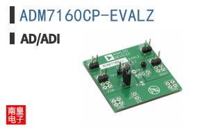 ADM7160CP-EVALZ