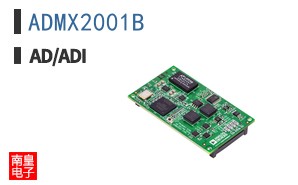 ADMX2001B