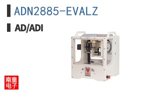 ADN2885-EVALZ