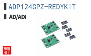ADP124CPZ-REDYKIT