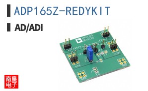 ADP165Z-REDYKIT