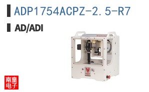 ADP1754ACPZ-2.5-R7
