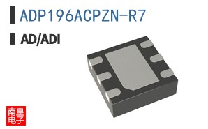 ADP196ACPZN-R7
