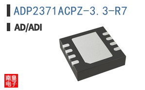 ADP2371ACPZ-3.3-R7