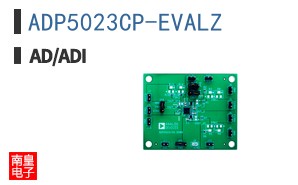 ADP5023CP-EVALZ