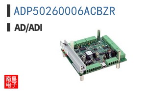 ADP50260006ACBZR