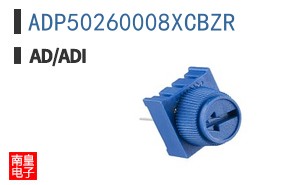 ADP50260008XCBZR
