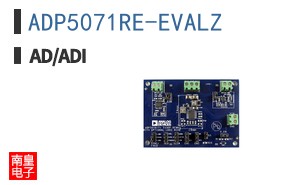 ADP5071RE-EVALZ|Maxim��Ʒ�ͺ�