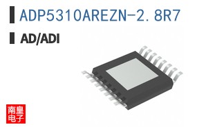 ADP5310AREZN-2.8R7