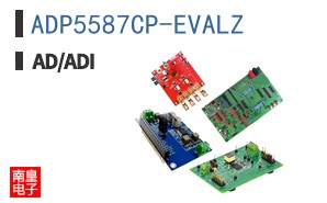 ADP5587CP-EVALZ