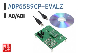 ADP5589CP-EVALZ|Maxim��Ʒ�ͺ�