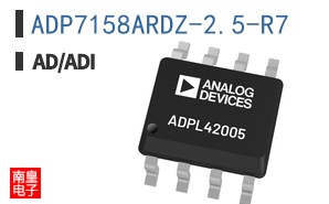ADP7158ARDZ-2.5-R7