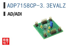 ADP7158CP-3.3EVALZ