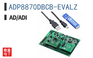 ADP8870DBCB-EVALZ